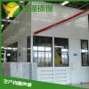 sound insulation cover for production line